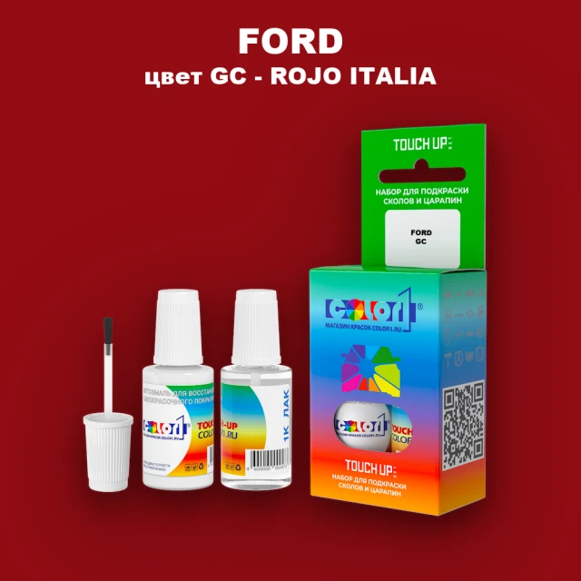 Краска для сколов во флаконе с кисточкой FORD, цвет GC - ROJO ITALIA