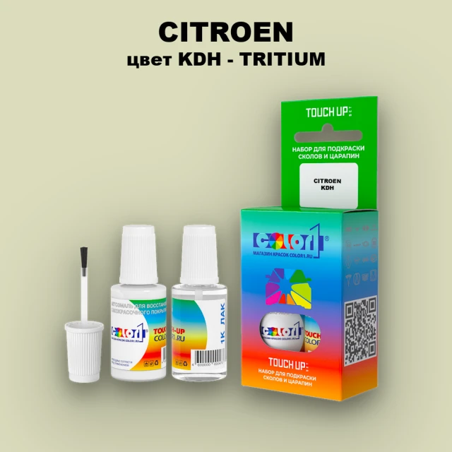 Краска для сколов во флаконе с кисточкой CITROEN, цвет KDH - TRITIUM