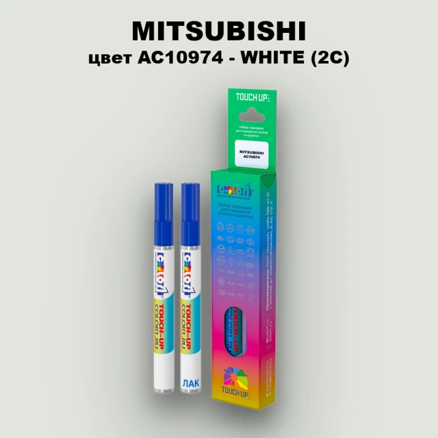 Карандаш-маркер с краской MITSUBISHI, цвет AC10974 - WHITE (2C)