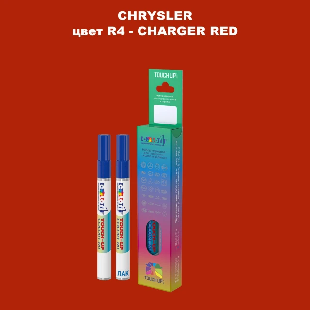 Маркер с краской CHRYSLER, цвет R4 - CHARGER RED