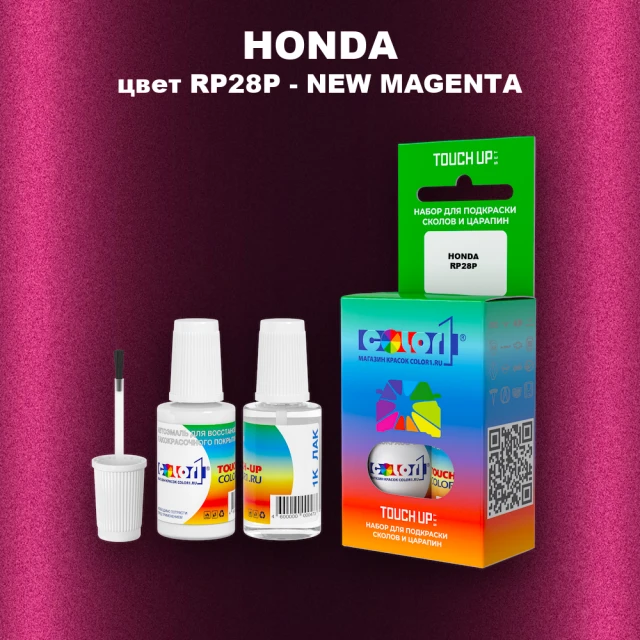Краска для сколов во флаконе с кисточкой HONDA, цвет RP28P - NEW MAGENTA