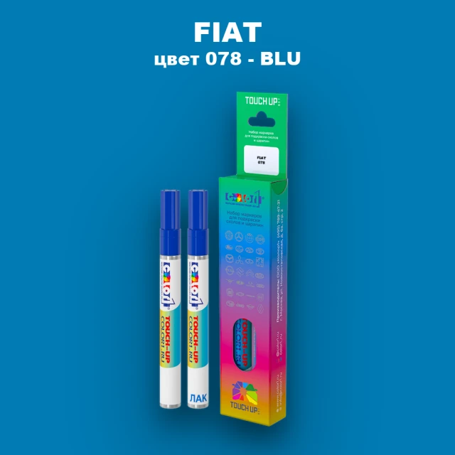 Маркер с краской FIAT, цвет 078 - BLU