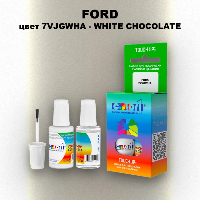 Краска для сколов во флаконе с кисточкой FORD, цвет 7VJGWHA - WHITE CHOCOLATE