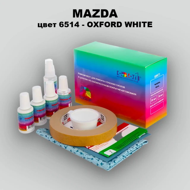 Ремкомплект для ремонта глубоких сколов и царапин MAZDA, цвет 6514 - WHITE (2)