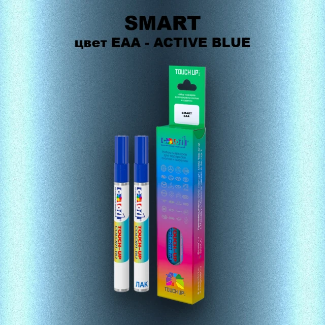 Маркер с краской SMART, цвет EAA - ACTIVE BLUE