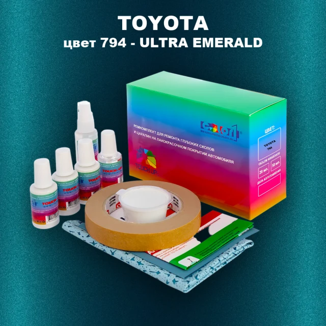 Ремкомплект для ремонта глубоких сколов и царапин TOYOTA, цвет 794 - ULTRA EMERALD