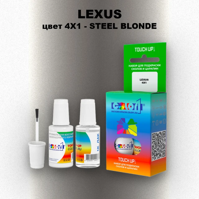 Краска для сколов во флаконе с кисточкой LEXUS, цвет 4X1 - STEEL BLONDE