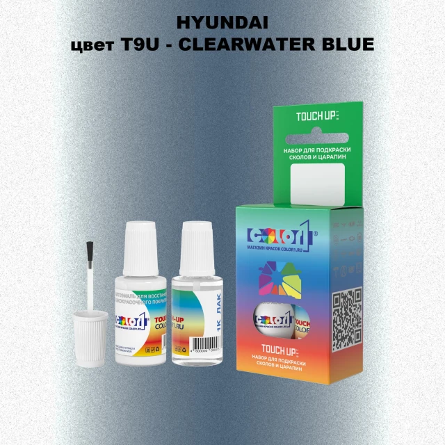 Краска для сколов во флаконе с кисточкой HYUNDAI, цвет T9U - CLEARWATER BLUE