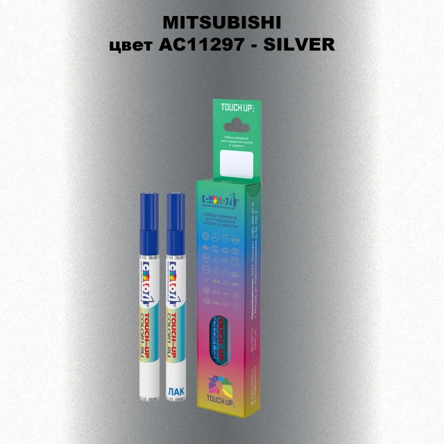 Карандаш-маркер с краской MITSUBISHI, цвет AC11297 - SILVER