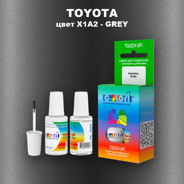 Краска для сколов во флаконе с кисточкой TOYOTA, цвет X1A2 - GREY