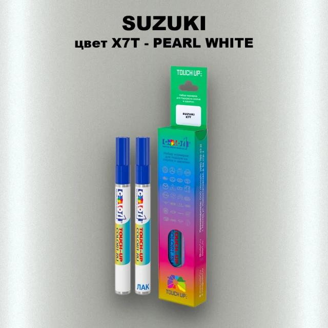 Маркер с краской SUZUKI, цвет X7T - PEARL WHITE