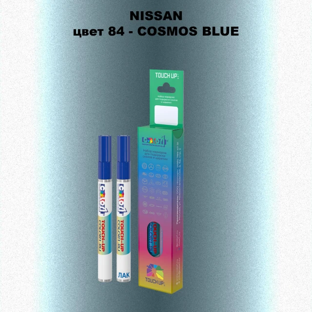 Карандаш-маркер с краской NISSAN, цвет 84 - COSMOS BLUE