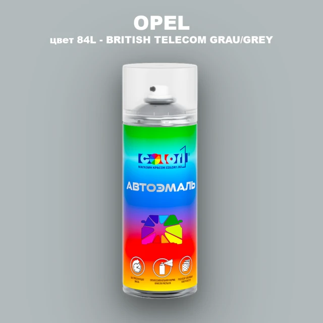 Аэрозольная краска OPEL, цвет 84L - BRITISH TELECOM GRAU/GREY