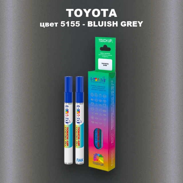 Карандаш-маркер с краской TOYOTA, цвет 5155 - BLUISH GREY