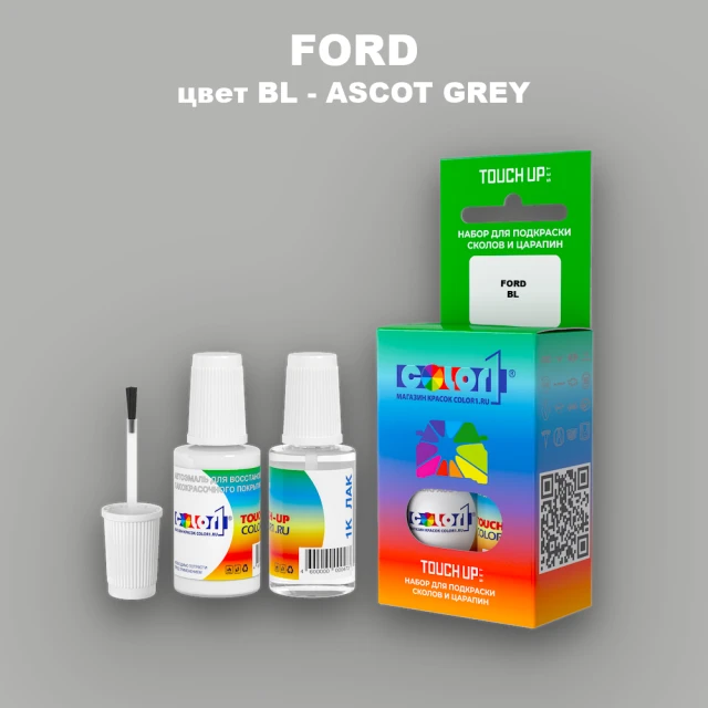 Краска для сколов во флаконе с кисточкой FORD, цвет BL - ASCOT GREY