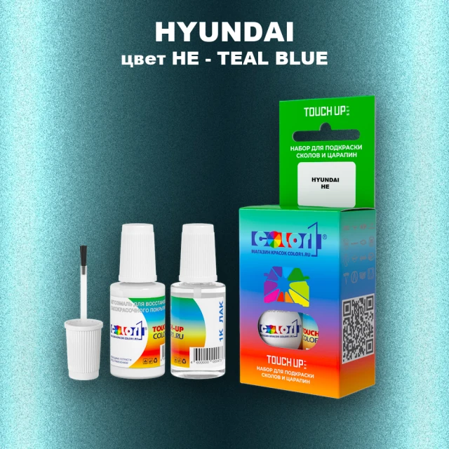 Краска для сколов во флаконе с кисточкой HYUNDAI цвет HE - TEAL BLUE