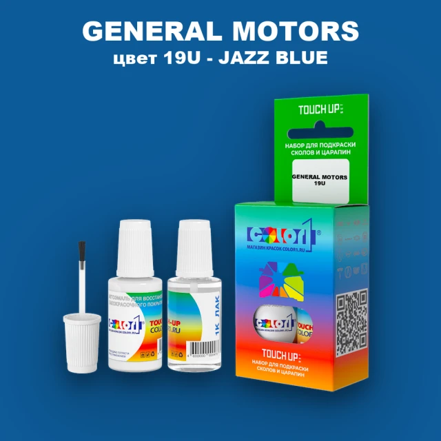 Краска для сколов во флаконе с кисточкой GM, цвет  19U - JAZZBLUE