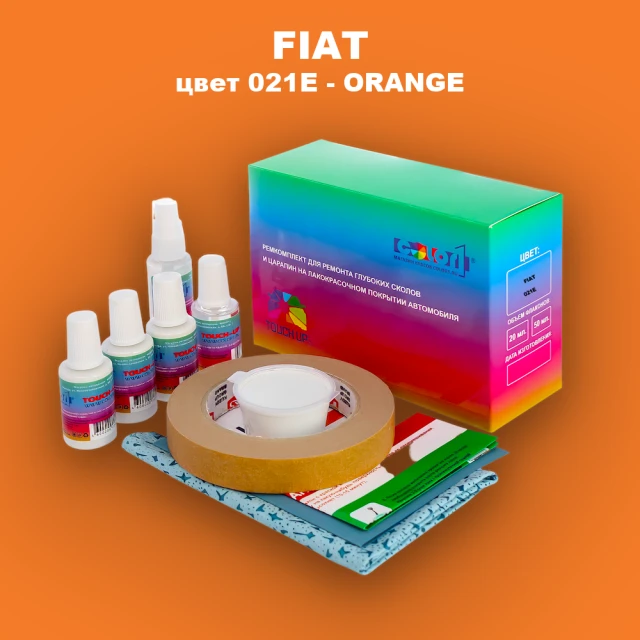 Ремкомплект для ремонта глубоких сколов и царапин FIAT, цвет 021E - ORANGE