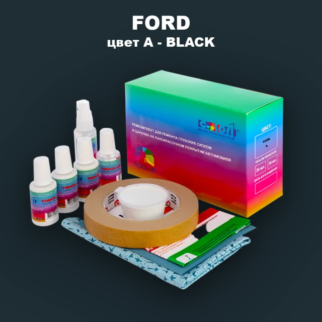 Ремкомплект для ремонта глубоких сколов и царапин FORD, цвет A - BLACK