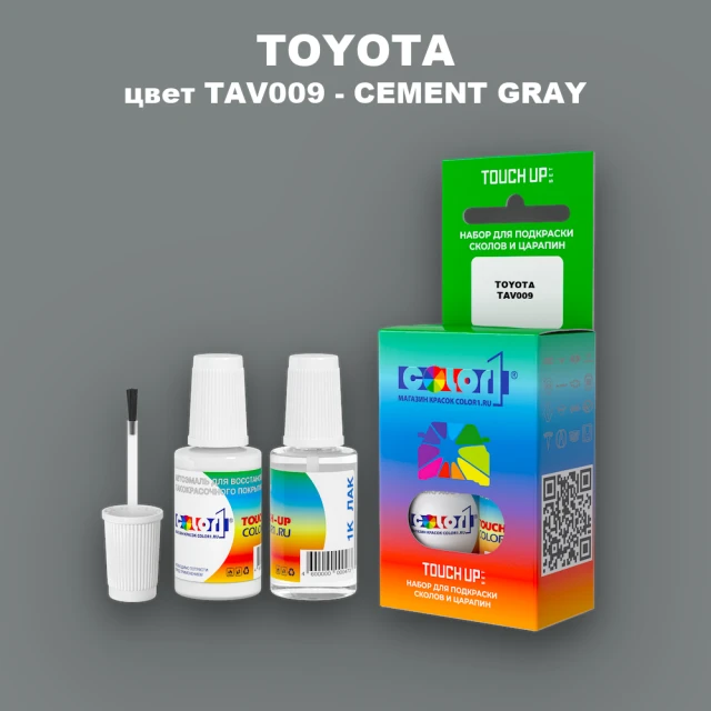 Краска для сколов во флаконе с кисточкой TOYOTA, цвет TAV009 - CEMENT GRAY