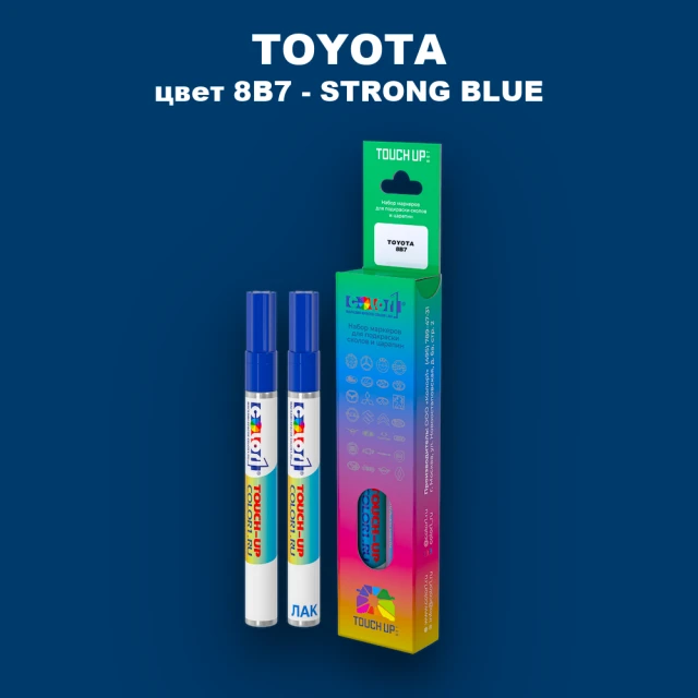 Карандаш-маркер с краской TOYOTA, цвет 8B7 - STRONG BLUE