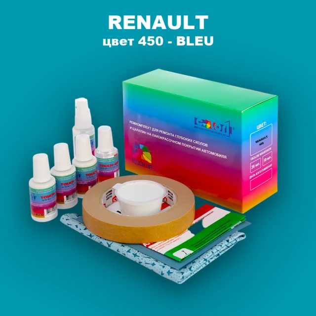 Ремкомплект для ремонта глубоких сколов и царапин RENAULT, цвет 450 - BLEU AUBRY