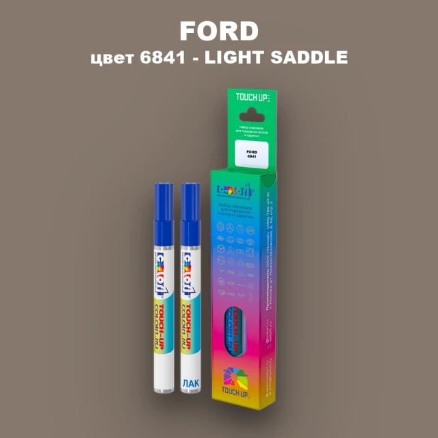 Маркер с краской FORD, цвет 6841 - LIGHT SADDLE