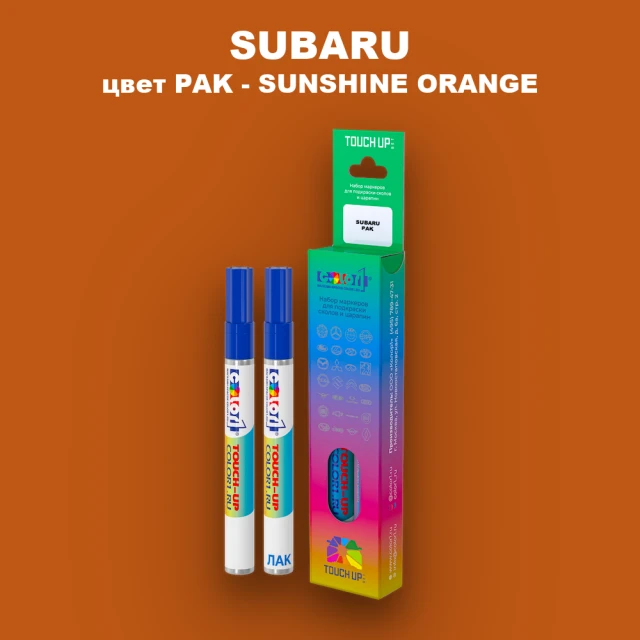 Маркер с краской SUBARU, цвет PAK - SUNSHINE ORANGE