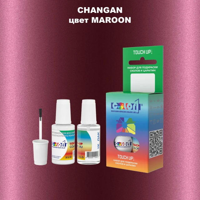 Краска для сколов во флаконе с кисточкой CHANGAN, цвет MAROON