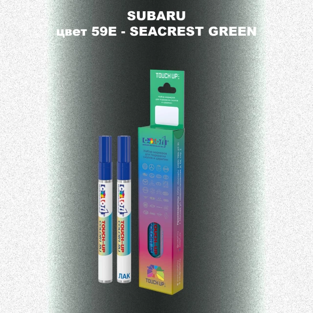 Карандаш-маркер с краской SUBARU, цвет 59E - SEACREST GREEN