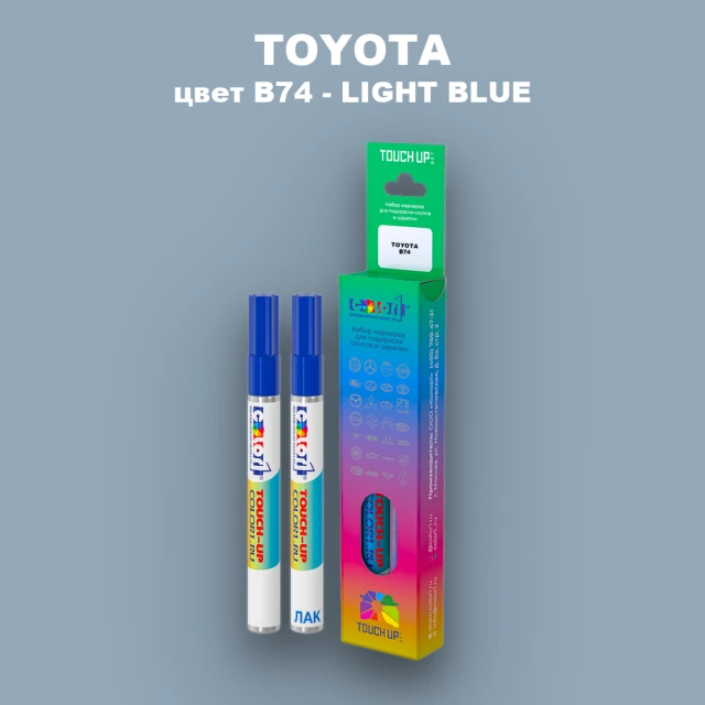 Карандаш-маркер с краской TOYOTA, цвет B74 - LIGHT BLUE