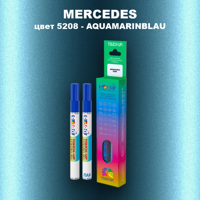 Карандаш-маркер с краской MERCEDES, цвет 5208 - AQUAMARINBLAU (1)(M)