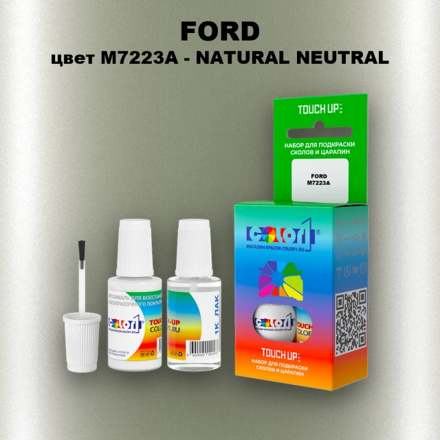 Краска для сколов во флаконе с кисточкой FORD, цвет M7223A - NATURAL NEUTRAL