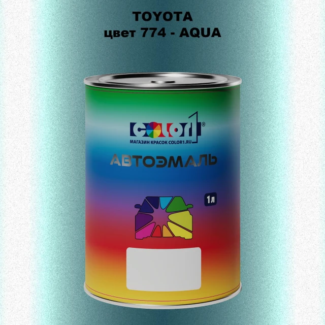 Автомобильная краска TOYOTA, цвет 774 - AQUA