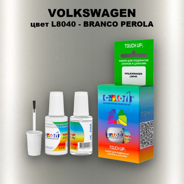 Краска для сколов во флаконе с кисточкой VOLKSWAGEN, цвет L8040 - BRANCO PEROLA
