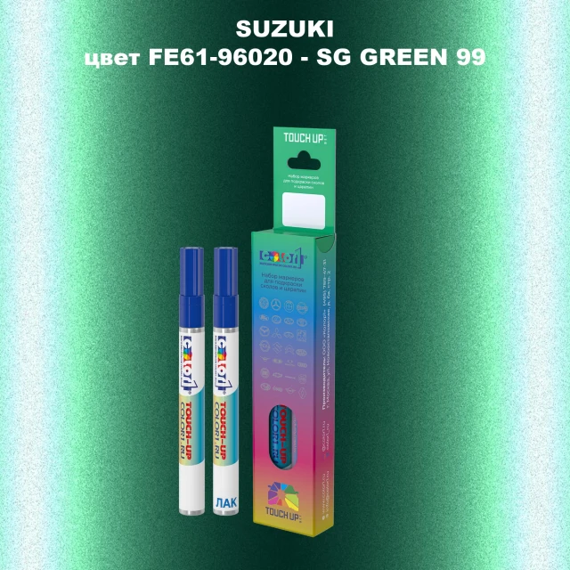 Карандаш-маркер с краской SUZUKI, цвет FE61-96020 - SG GREEN 99