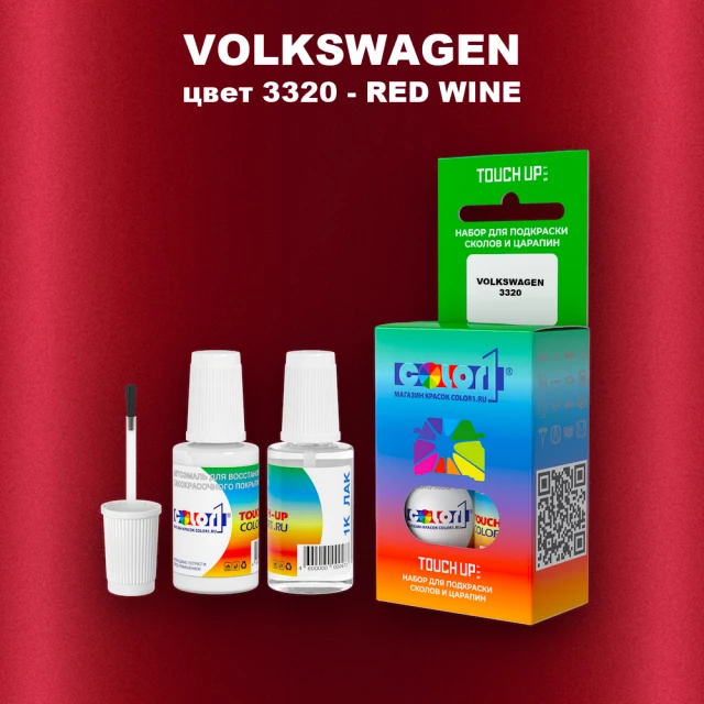 Краска для сколов во флаконе с кисточкой VOLKSWAGEN, цвет 3320 - RED WINE