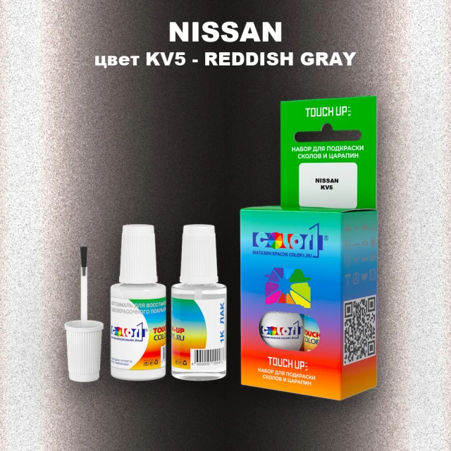 Краска для сколов во флаконе с кисточкой NISSAN, цвет KV5 - REDDISH GRAY
