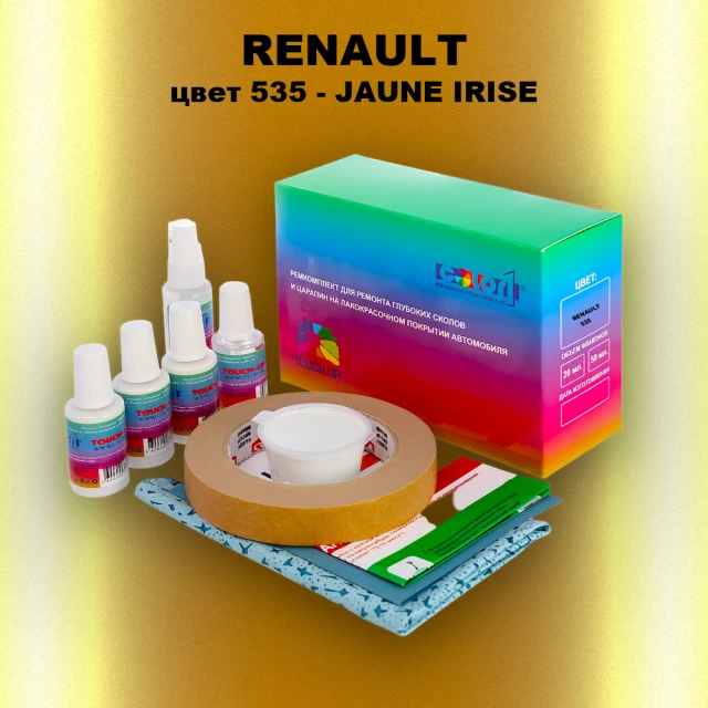 Ремкомплект для ремонта глубоких сколов и царапин RENAULT, цвет 535 - JAUNE IRISE