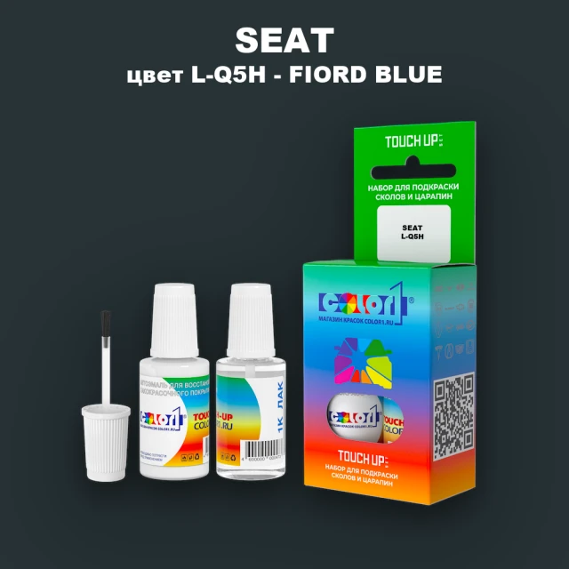 Краска для сколов во флаконе с кисточкой SEAT, цвет L-Q5H - FIORD BLUE