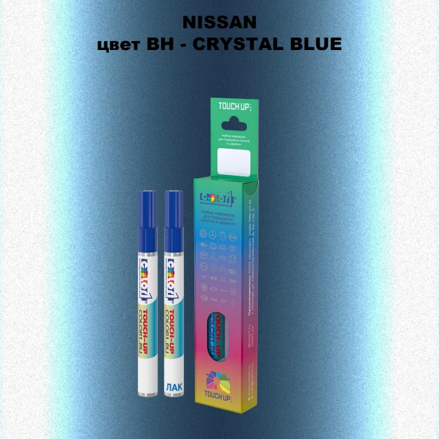 Карандаш-маркер с краской NISSAN, цвет BH - CRYSTAL BLUE