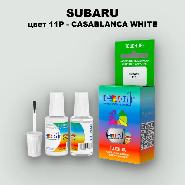 Краска для сколов во флаконе с кисточкой SUBARU, цвет 11P - CASABLANCA WHITE