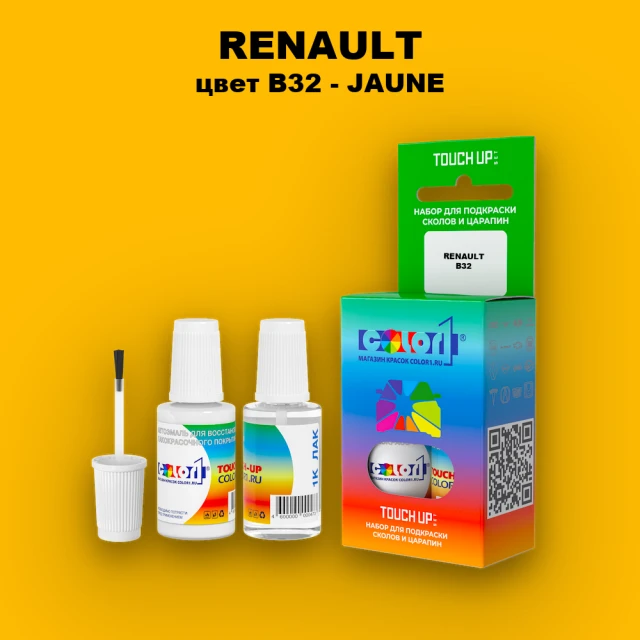 Краска для сколов во флаконе с кисточкой RENAULT, цвет B32 - JAUNE