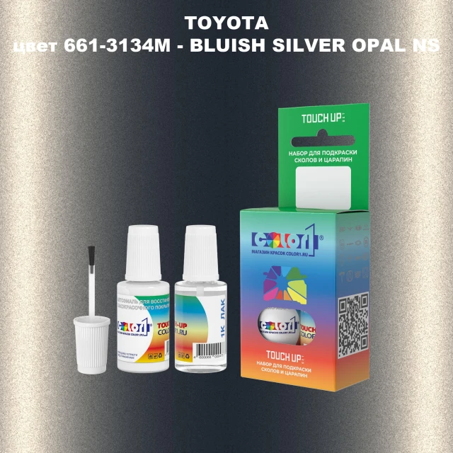 Краска для сколов во флаконе с кисточкой TOYOTA, цвет 661-3134M - BLUISH SILVER OPAL NS