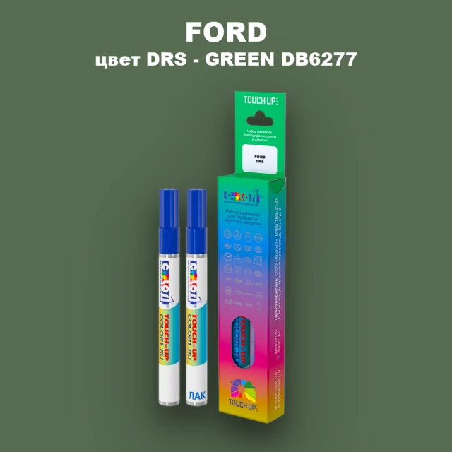 Маркер с краской FORD, цвет DRS - GREEN DB6277