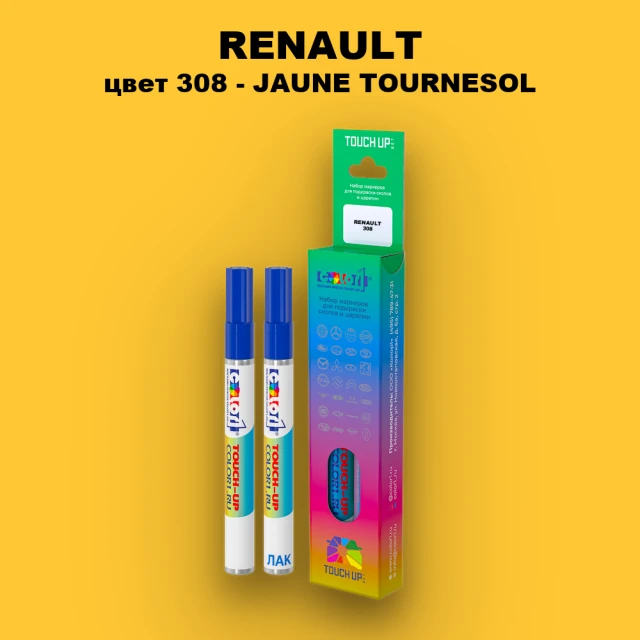 Карандаш-маркер с краской RENAULT, цвет 308 - JAUNE TOURNESOL