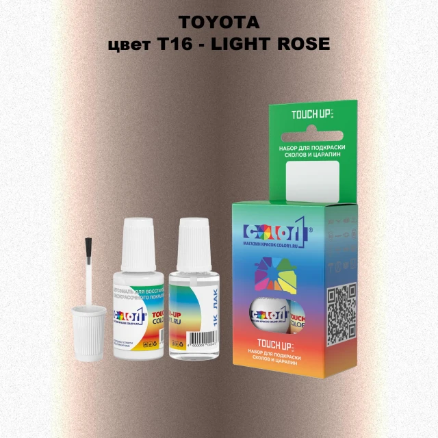 Краска для сколов во флаконе с кисточкой TOYOTA, цвет T16 - LIGHT ROSE