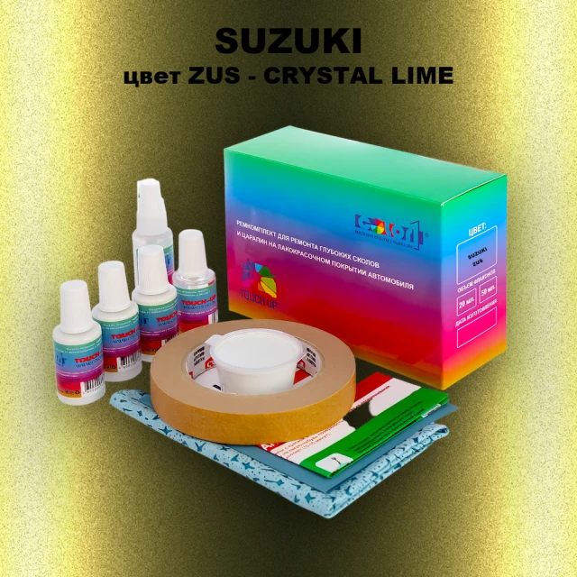 Ремкомплект для ремонта глубоких сколов и царапин SUZUKI, цвет ZUS - CRYSTAL LIME