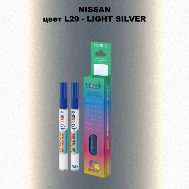 Карандаш-маркер с краской NISSAN, цвет L29 - LIGHT SILVER
