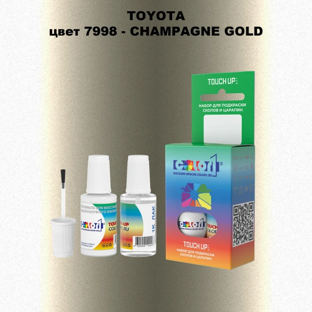 Краска для сколов во флаконе с кисточкой TOYOTA, цвет 7998 - CHAMPAGNE GOLD